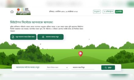 অনলাইনে সহজেই জমির নামজারি পদ্ধতি