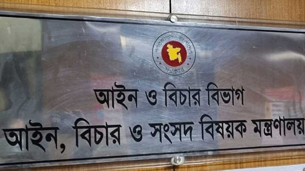 জুলাই গণঅভ্যুত্থান: হত্যা মামলার বিচার হবে দ্রুত বিচার ট্রাইব্যুনালে