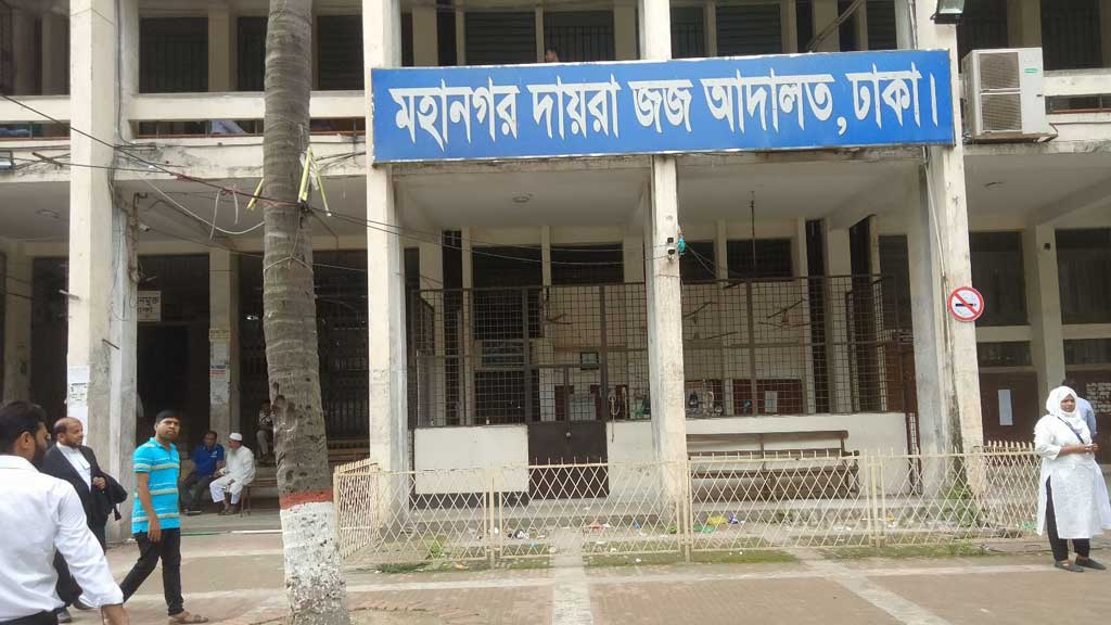 নারীকে হত্যা পর লাশ ডিপ ফ্রিজে: আদালতে স্বামীর স্বীকারোক্তি