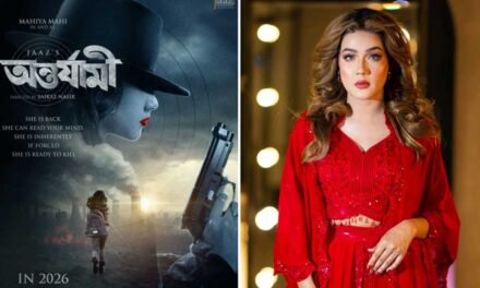 মাহি ফিরছেন জাজে, দেখা যাবে ‘অন্তর্যামী’ সিনেমায়