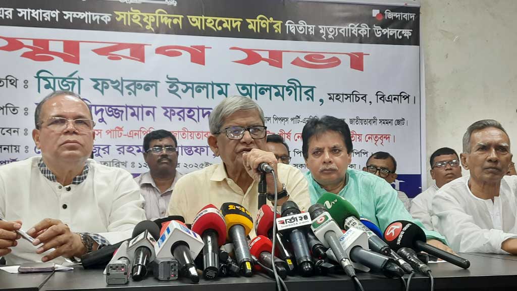 সামনে কঠিন পরীক্ষা: ফখরুল