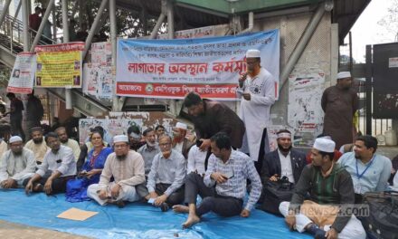 এমপিওভুক্ত শিক্ষকদের লাগাতার অবস্থান রোববার থেকে