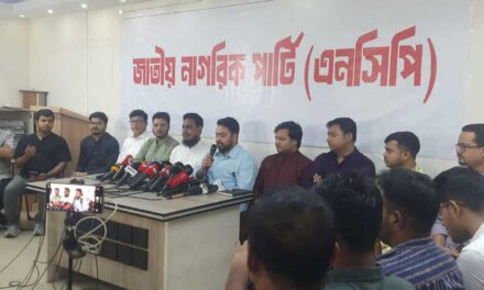 জুলাই সনদের আইনিভিত্তি নিশ্চিত না হলে অনুষ্ঠানে অংশীদার হবো না