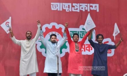 ১০১ সদস্যের আহ্বায়ক কমিটি এনসিপির জাতীয় শ্রমিক শক্তির