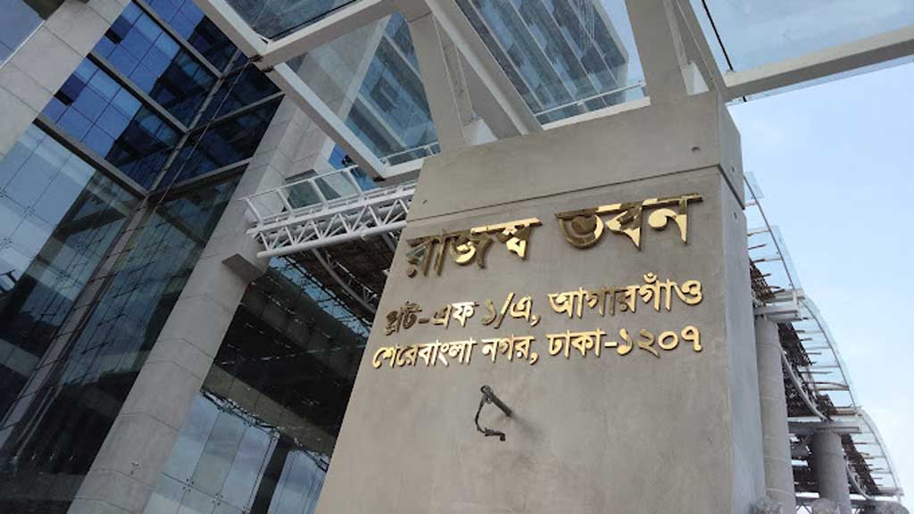 মাঠ পর্যায়ে গোয়েন্দা কার্যক্রম বাড়াচ্ছে এনবিআর