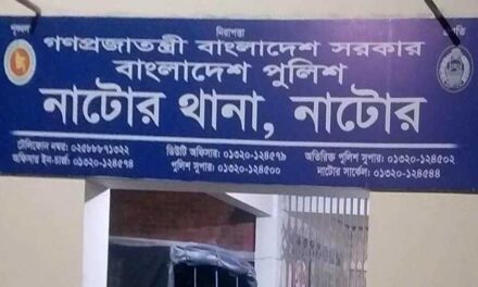 নাটোরে হোটেল থেকে ব্যবসায়ীর মরদেহ উদ্ধার