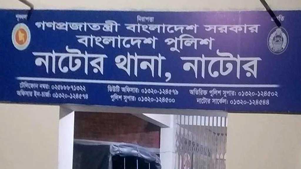 নাটোরে হোটেল থেকে ব্যবসায়ীর মরদেহ উদ্ধার