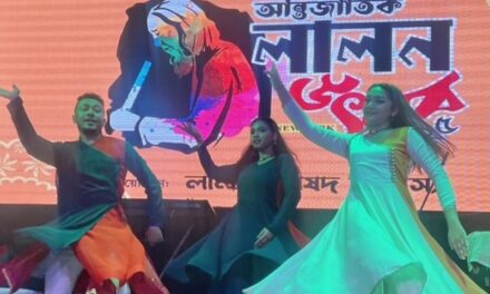 নিউ ইয়র্কে আন্তর্জাতিক লালন উৎসব অনুষ্ঠিত