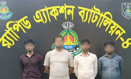 চীনে পাচার করে ‘যৌনপেশায় বাধ্য করার’ অভিযোগে গ্রেপ্তার ৪