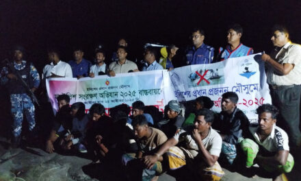 রাজবাড়ীতে ৪০ লাখ মিটার জাল ধ্বংস, ১১ জেলের কারাদণ্ড