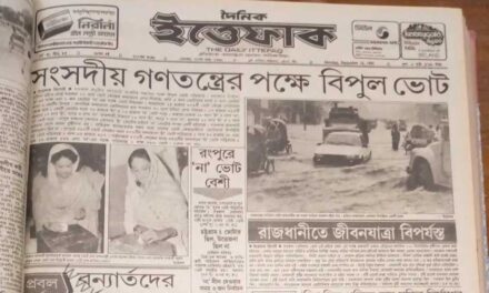 গণভোটের জন্য কতটা প্রস্তুত ইসি?