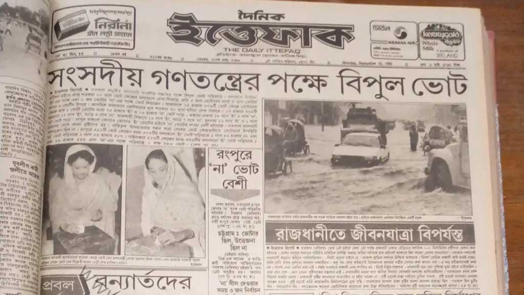 গণভোটের জন্য কতটা প্রস্তুত ইসি?