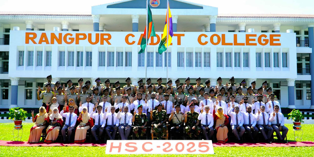 রংপুর ক্যাডেট কলেজের ৪৬ জনই পেয়েছে জিপিএ-৫