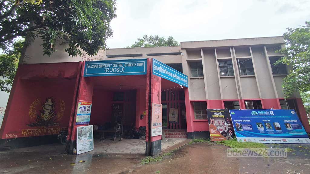 ‘পোষ্য কোটা’ ও ‘শিক্ষক লাঞ্ছনা’: রাকসু নিয়ে নানা ‘দোলাচল’