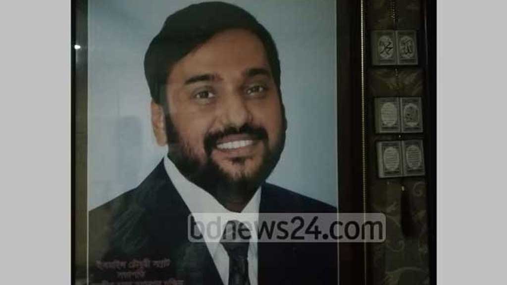 রোববারের মধ্যে যুবলীগ নেতা সম্রাটকে আদালতে হাজিরের নির্দেশ