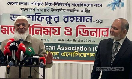 যদি কখনো ভুল হয়ে যায়, ক্ষমা চাই: জামায়াত আমির