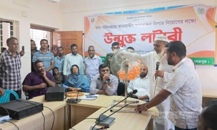 শেরপুরে লটারির মাধ্যমে খাদ্যবান্ধব কর্মসূচির ডিলার নিয়োগ