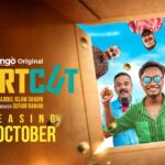 বড়লোক হবেন কীভাবে, বঙ্গ দেখাবে ‘শর্টকাটে’