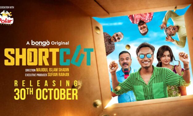 বড়লোক হবেন কীভাবে, বঙ্গ দেখাবে ‘শর্টকাটে’