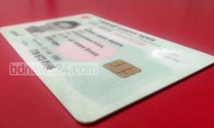 ৯ বছরেও সবার হাতে পৌঁছেনি স্মার্ট এনআইডি