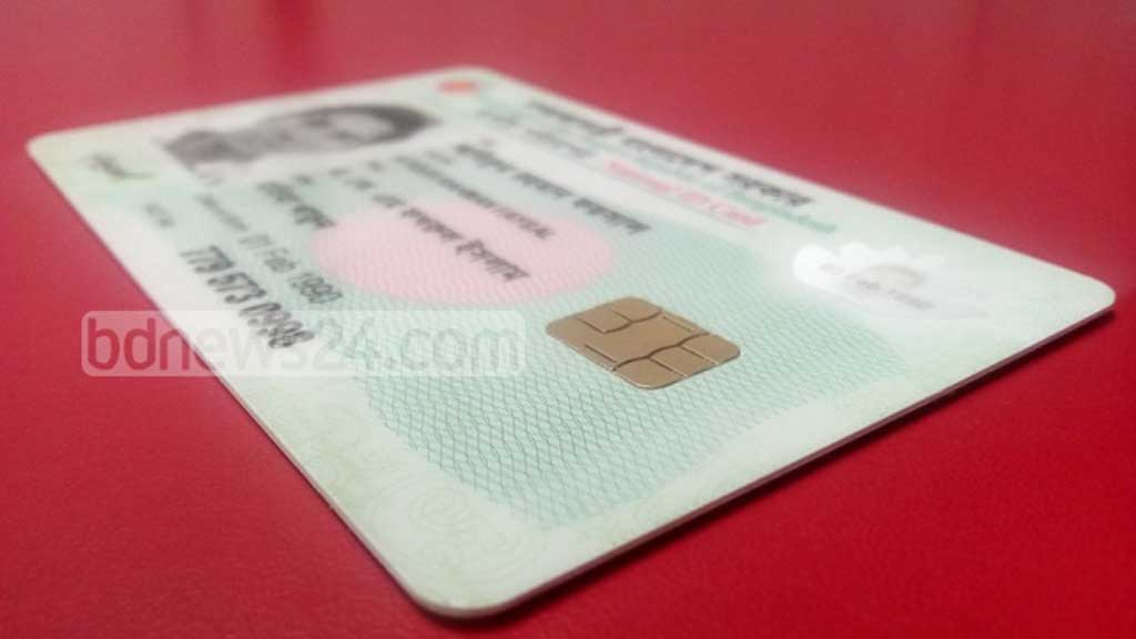 ৯ বছরেও সবার হাতে পৌঁছেনি স্মার্ট এনআইডি