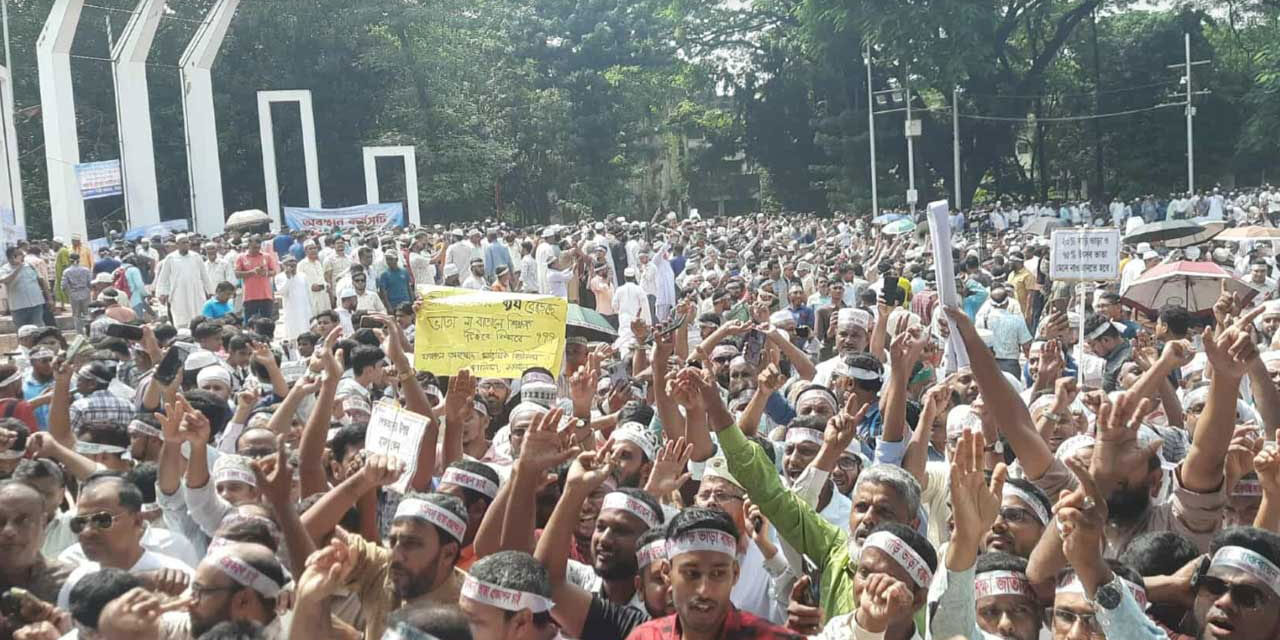 কালো পতাকা মিছিল করলেন অনশনরত শিক্ষকরা