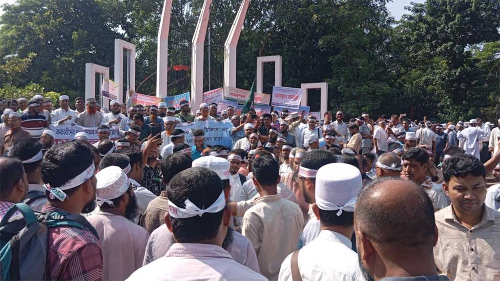শহীদ মিনারে সমাবেশে এমপিওভুক্ত শিক্ষকরা