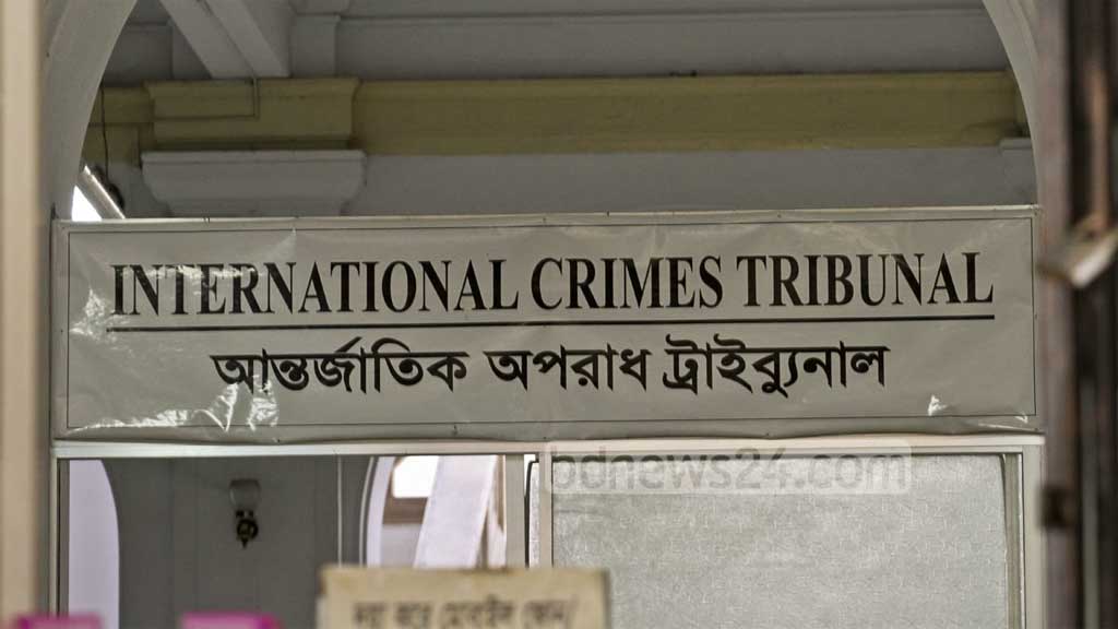 মানবতাবিরোধী অপরাধ: কাদেরসহ ৪৫ জনের বিরুদ্ধে তদন্ত প্রতিবেদন ৮ জানুয়ারি