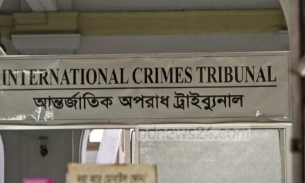বিচারকদেরও জবাবদিহির ব্যবস্থা থাকা দরকার: অপরাধ ট্রাইব্যুনাল