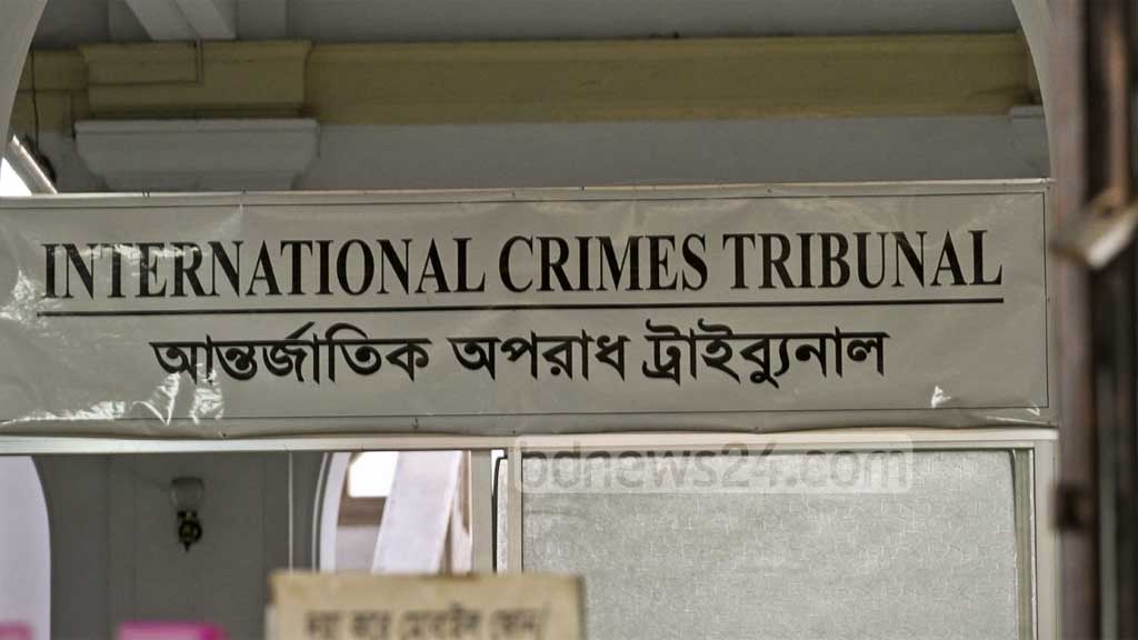 বিচারকদেরও জবাবদিহির ব্যবস্থা থাকা দরকার: অপরাধ ট্রাইব্যুনাল