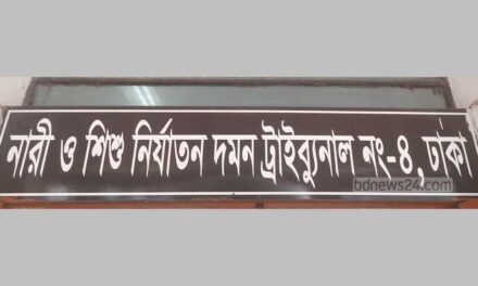 যৌতুকের জন্য স্ত্রীকে খুন, স্বামীর ফাঁসির রায়
