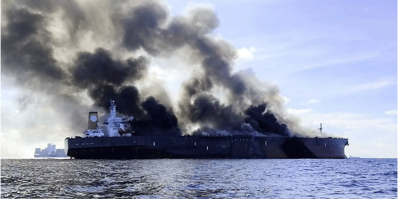 ইয়েমেন উপকূলে জাহাজে হামলা, আগুন