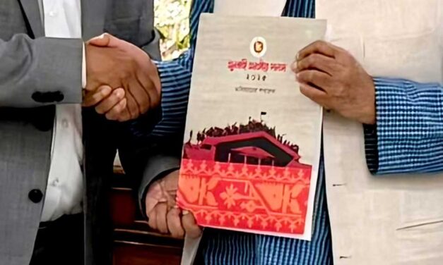 জুলাই সনদ আদেশ জারির এখতিয়ার কার? গণভোট কোন আইনে?