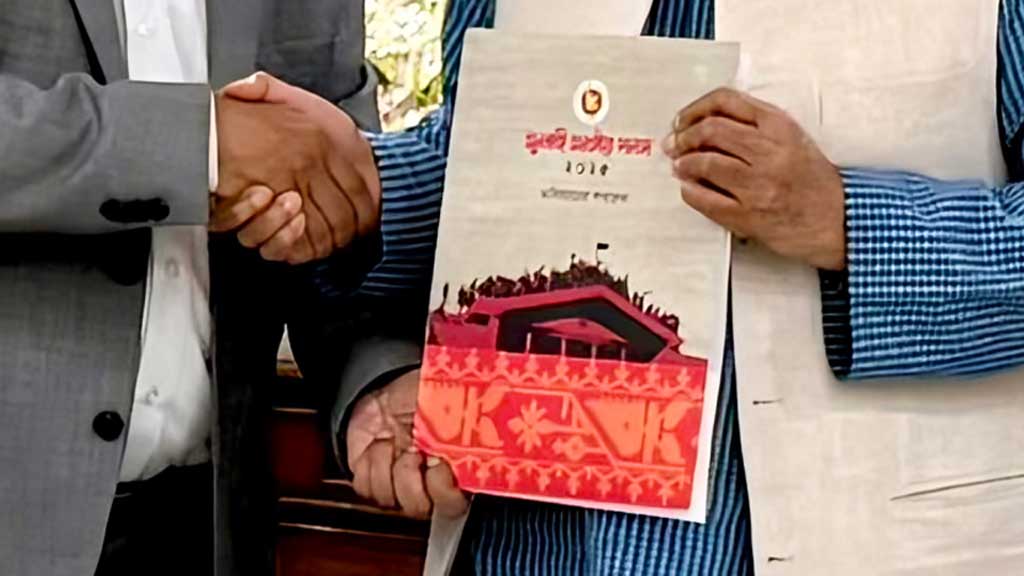 জুলাই সনদ আদেশ জারির এখতিয়ার কার? গণভোট কোন আইনে?