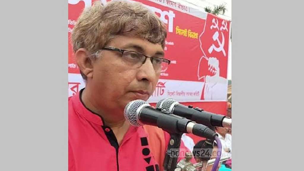 সিলেট জেলা সিপিবির সাধারণ সম্পাদক আটক